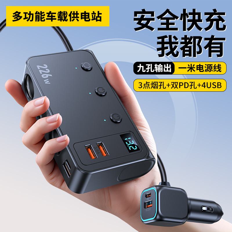 C33 226W Car Charger Adapter 9 - Car Accessories Qc recension och pris