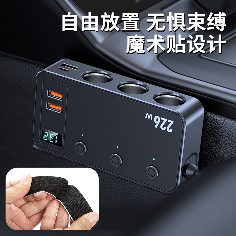 C33 226W Car Charger Adapter 9 - Car Accessories Qc recension och pris