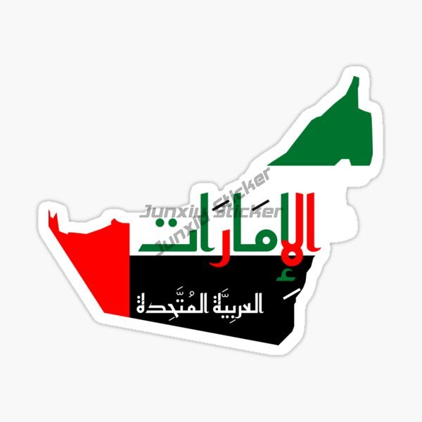 UAE Scenic Dubai Flag Map Land - Car Accessories Uae recension och pris